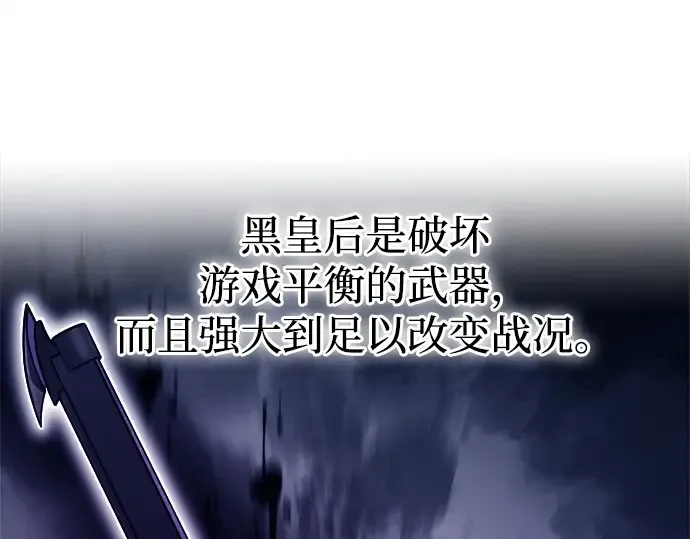 第119话 第23页