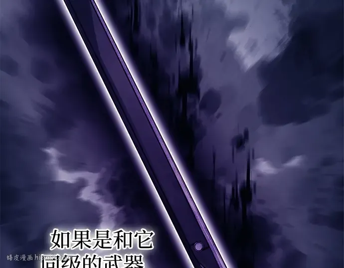 第119话 第24页