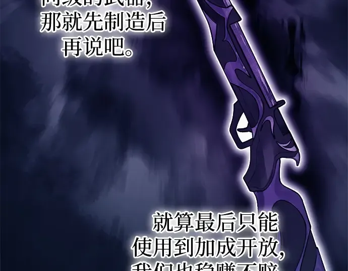 第119话 第25页