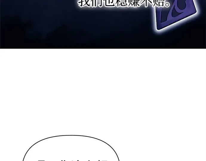 第119话 第26页