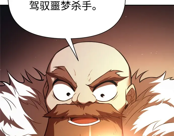 第119话 第30页