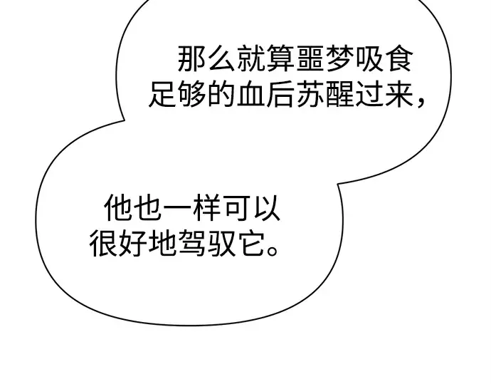 第119话 第35页