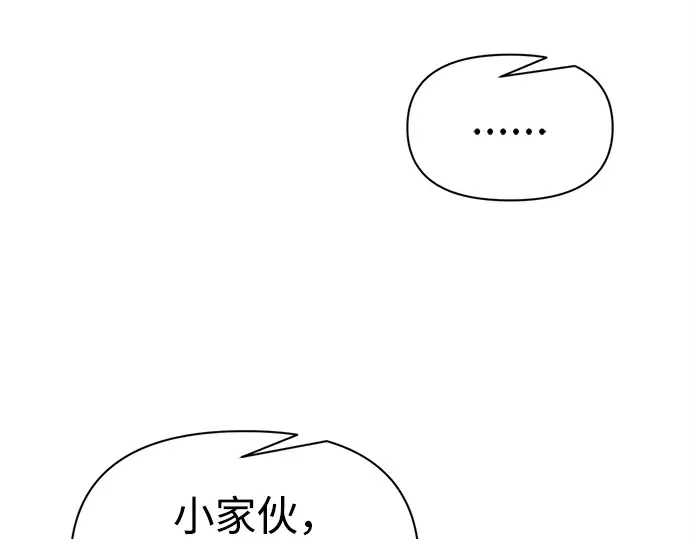 第119话 第36页