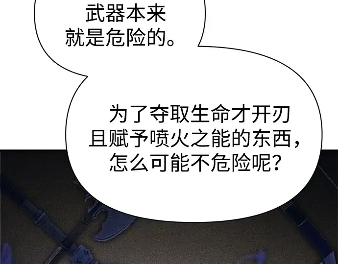 第119话 第37页