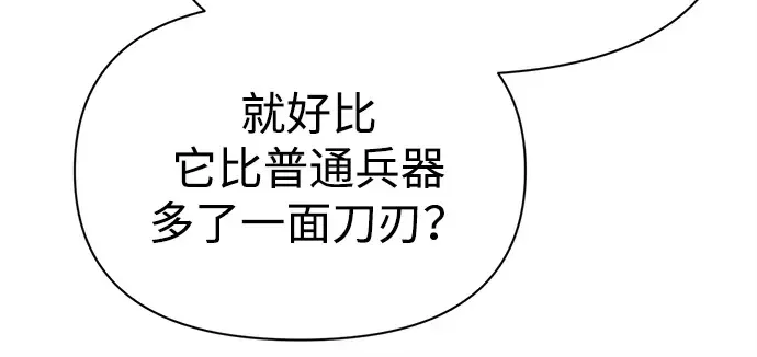 第119话 第40页