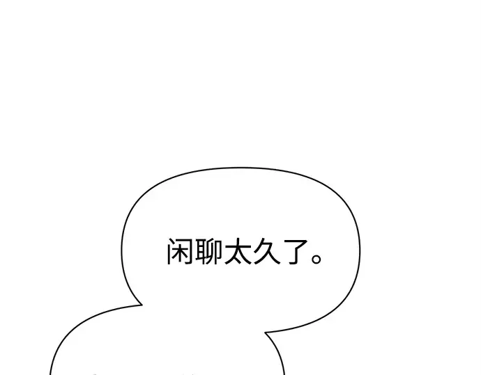 第119话 第41页