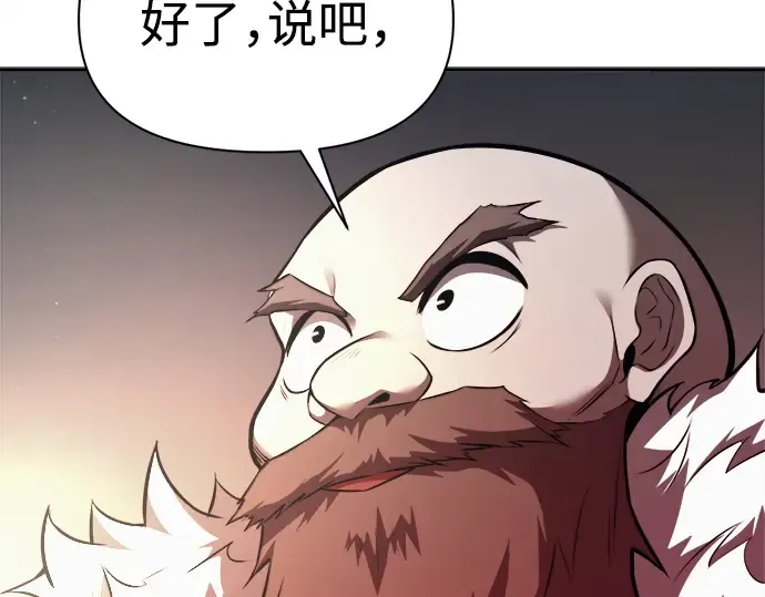 第119话 第42页