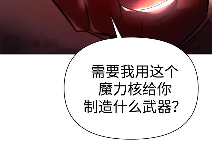 第119话 第44页