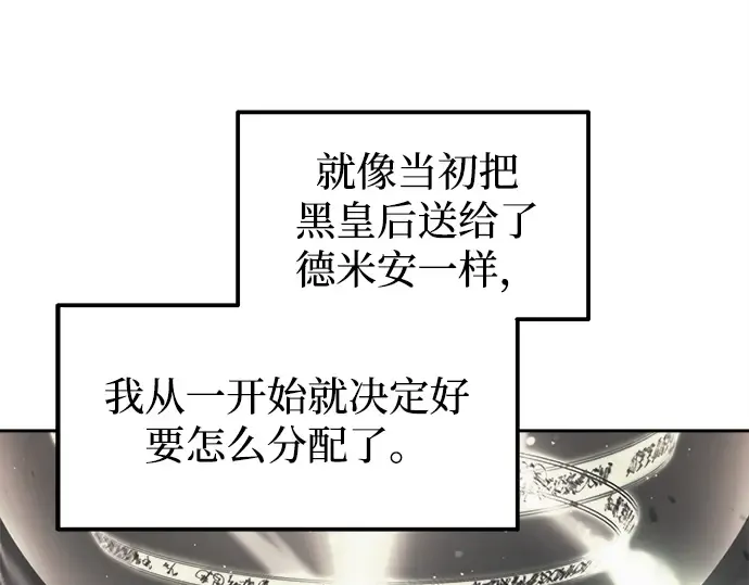 第119话 第45页