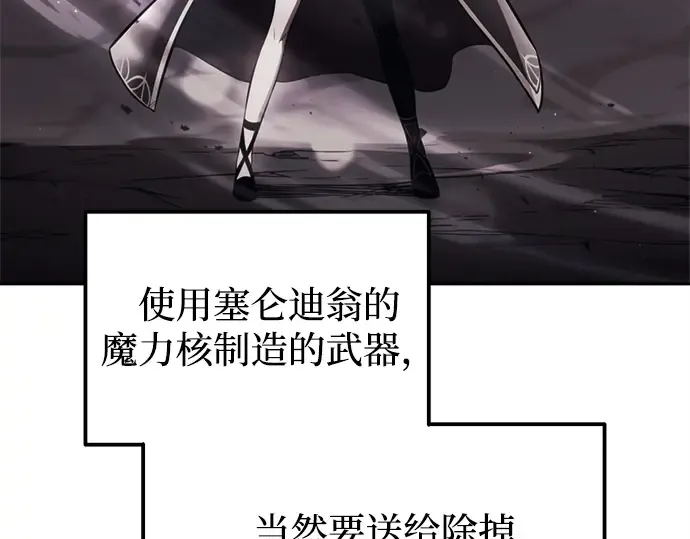第119话 第47页