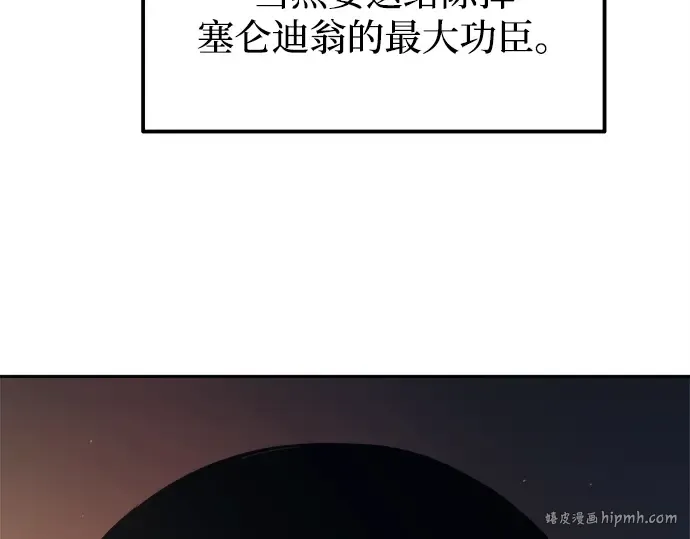 第119话 第48页