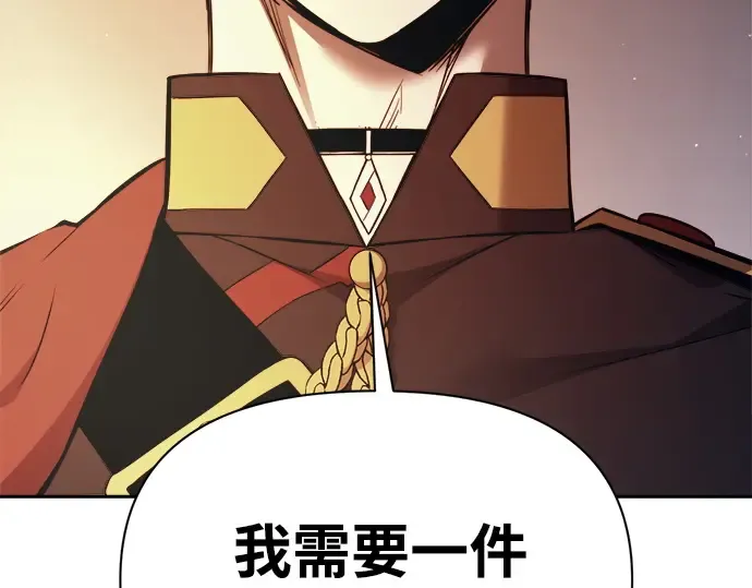第119话 第50页