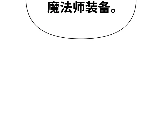 第119话 第51页