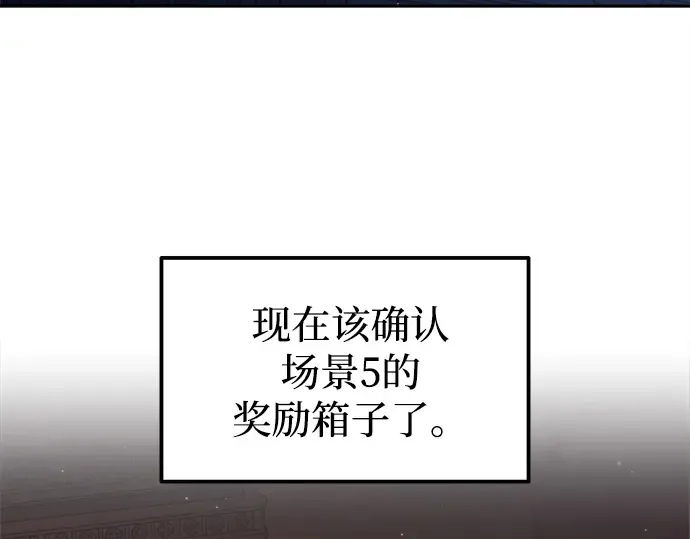 第119话 第55页