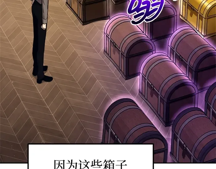 第119话 第57页
