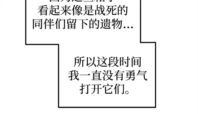 第119话 第58页
