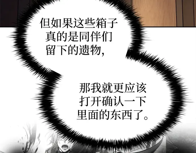 第119话 第61页