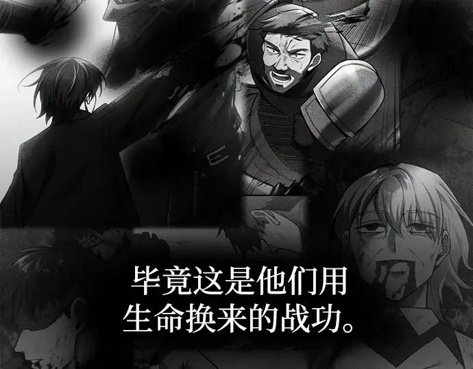第119话 第62页