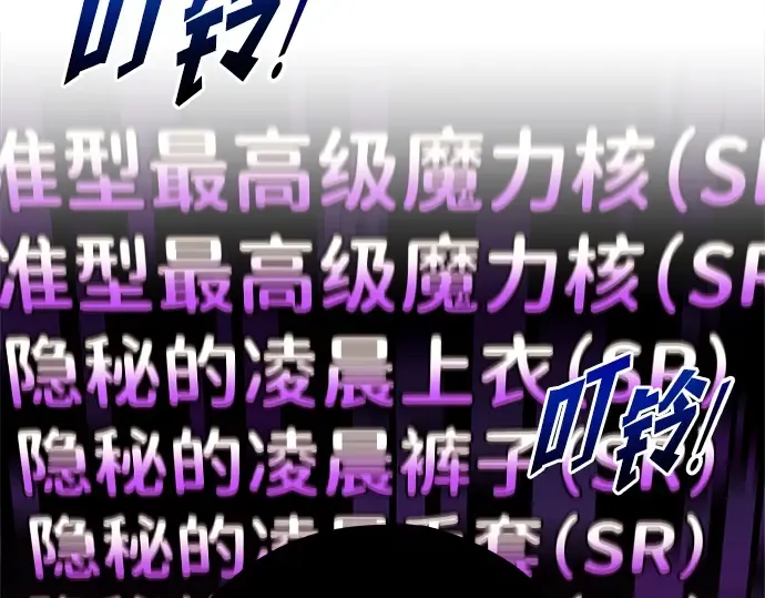 第119话 第67页