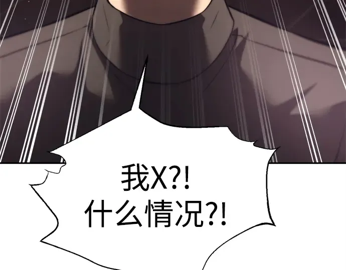 第119话 第73页