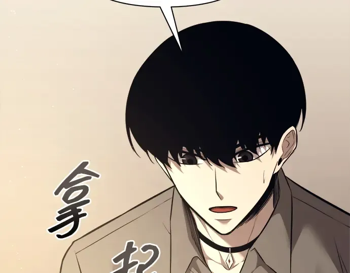第119话 第75页