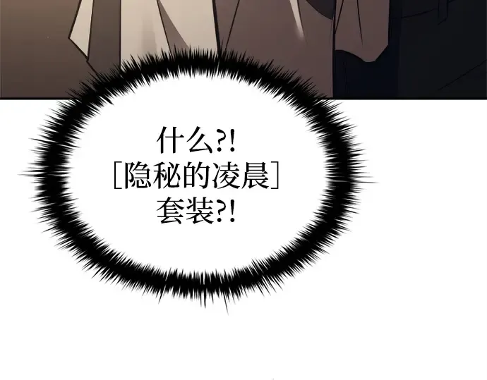 第119话 第77页