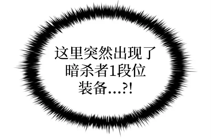 第119话 第78页