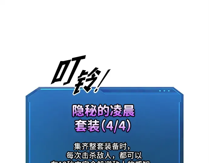 第119话 第79页