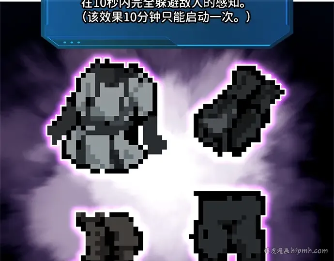 第119话 第80页