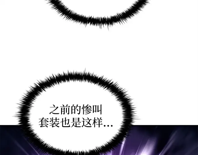 第119话 第82页