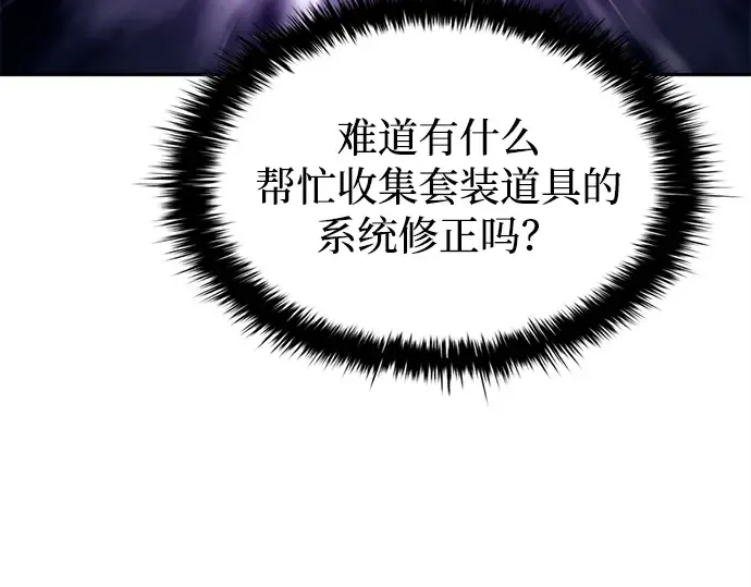 第119话 第84页
