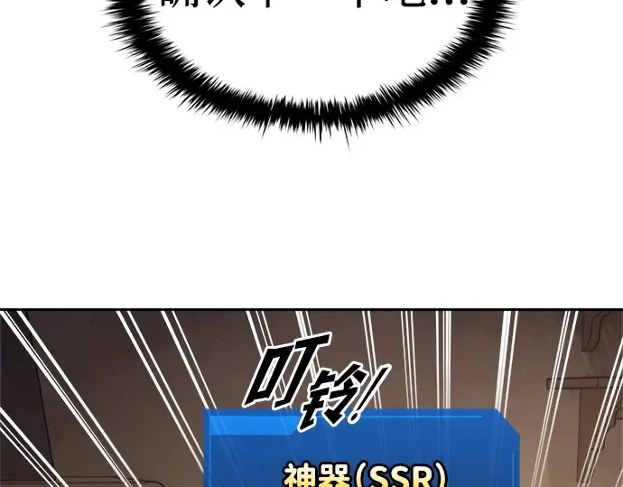 第119话 第89页