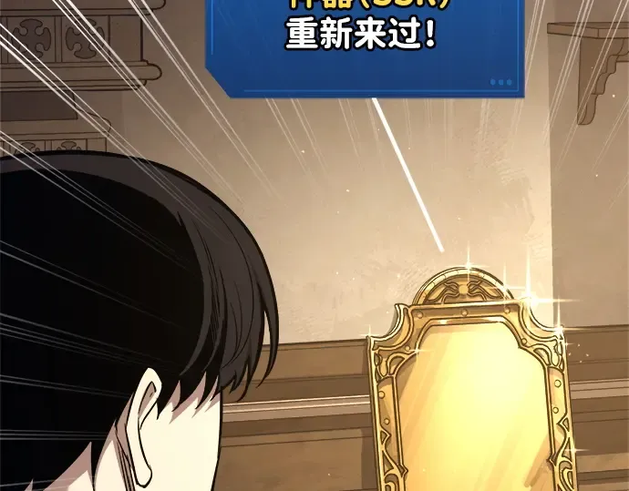 第119话 第90页