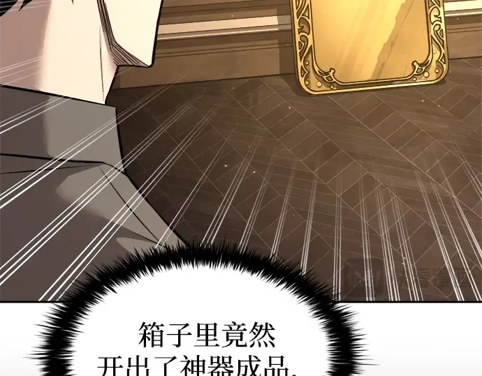 第119话 第91页
