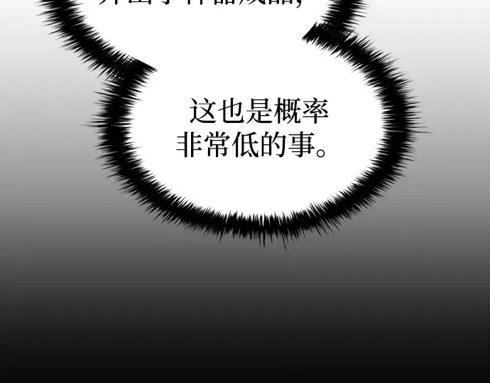 第119话 第92页