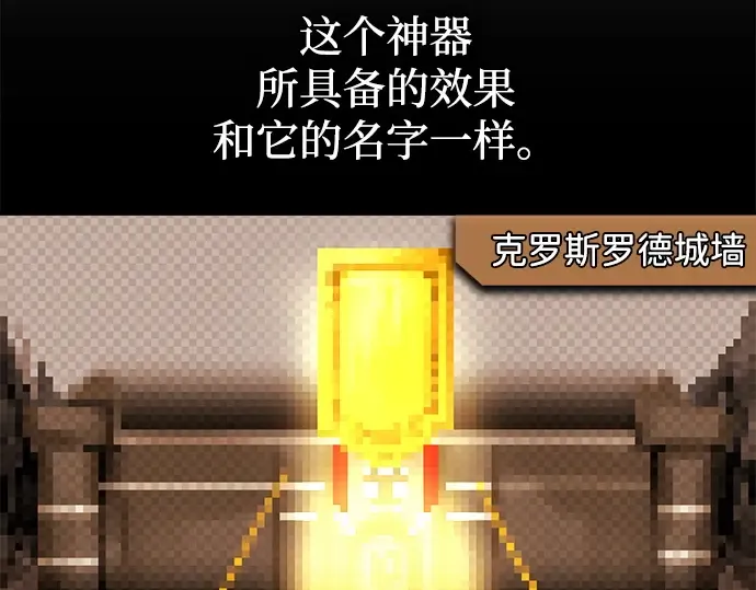 第119话 第93页