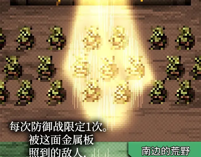 第119话 第94页
