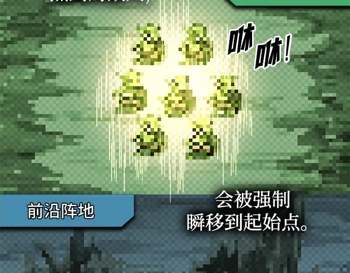 第119话 第95页