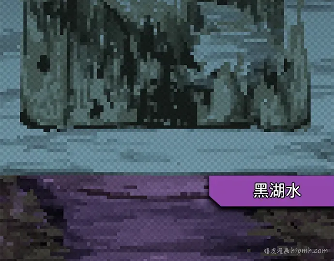 第119话 第96页