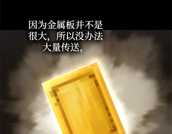 第119话 第98页