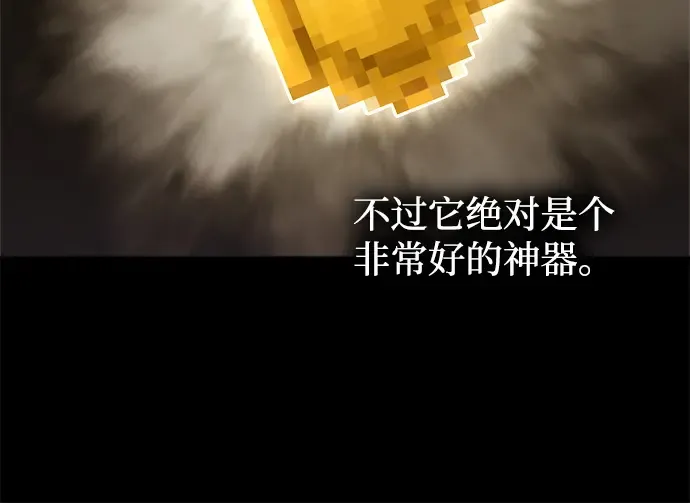 第119话 第99页