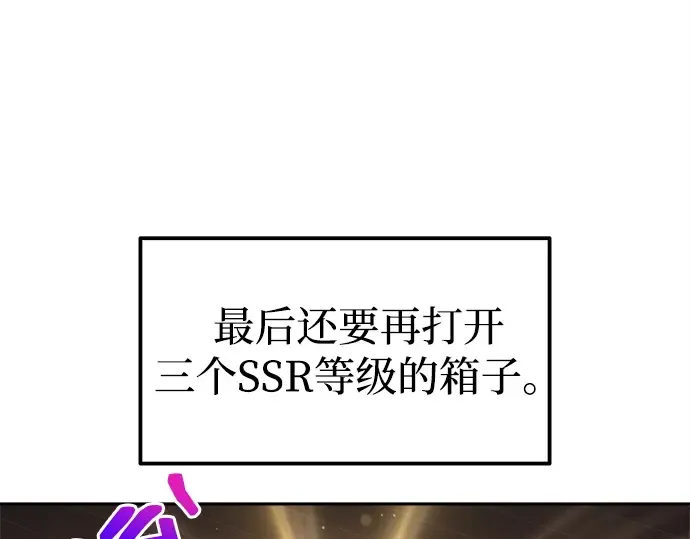 第119话 第103页