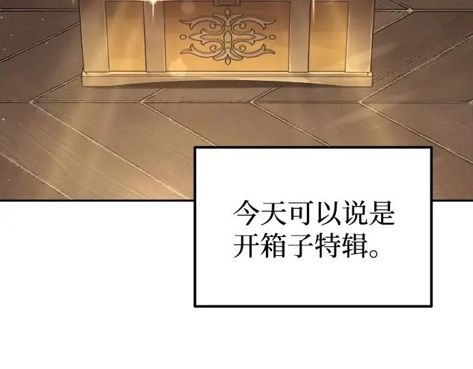 第119话 第105页