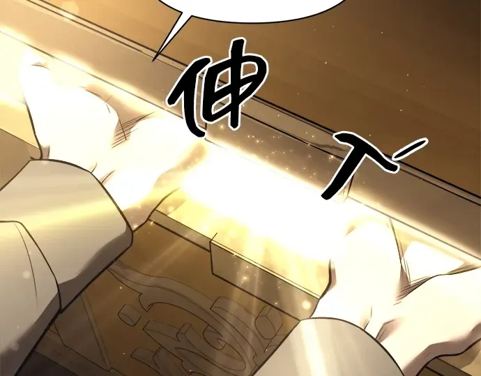 第119话 第107页