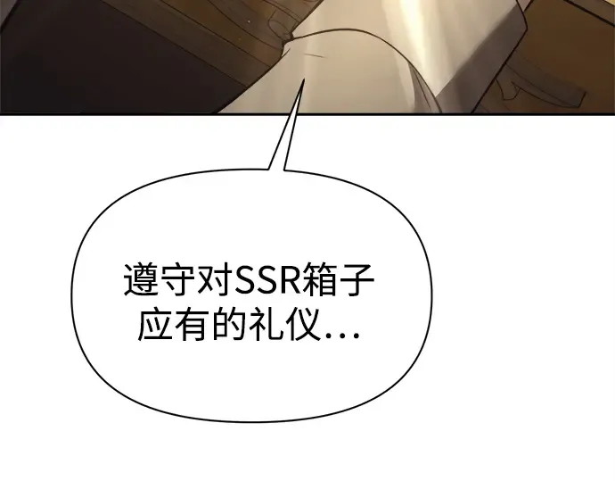 第119话 第108页