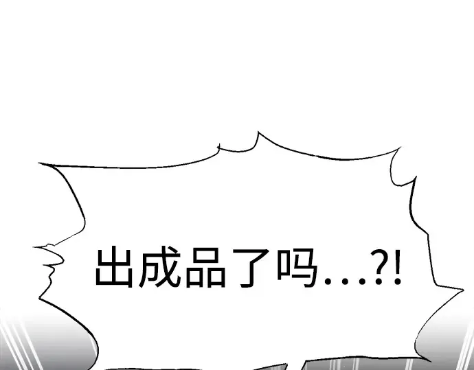 第119话 第109页