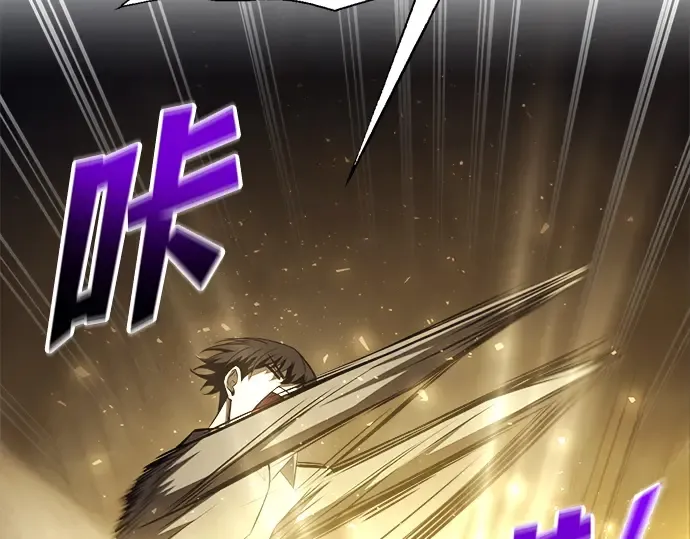 第119话 第110页