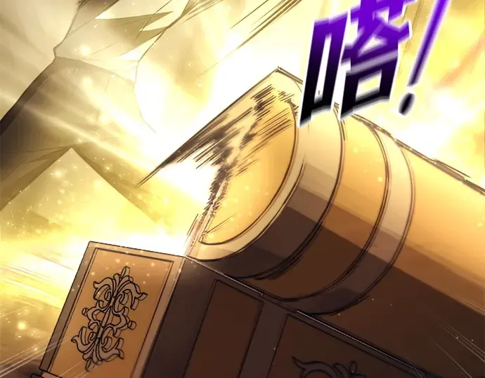 第119话 第111页
