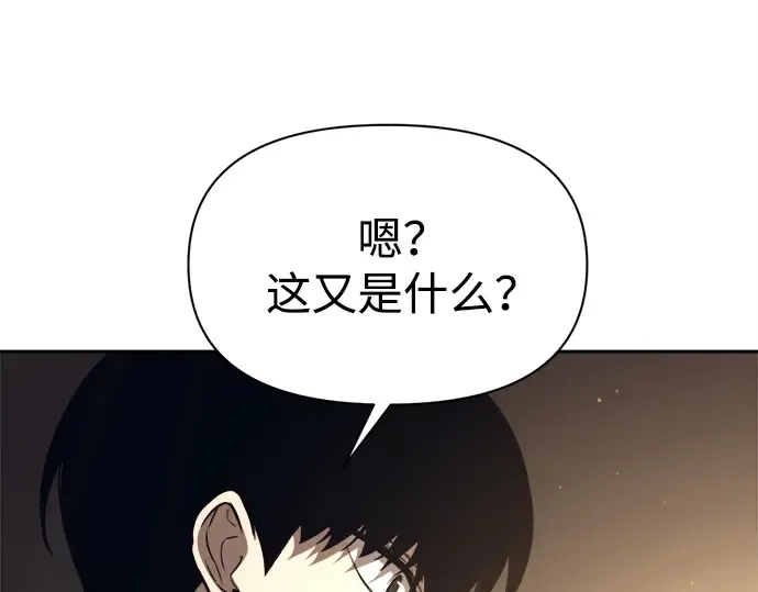 第119话 第113页
