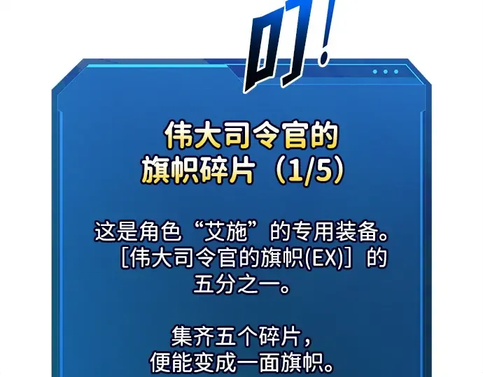 第119话 第115页